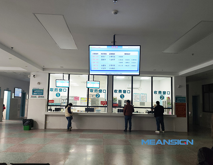 醫(yī)院排隊叫號系統(tǒng)